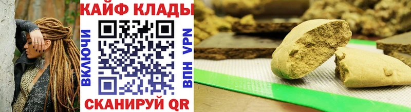 Сколько стоит Луховицы Codein  Cocaine  АМФ  A PVP  Меф мяу мяу  ГАШИШ  Конопля 