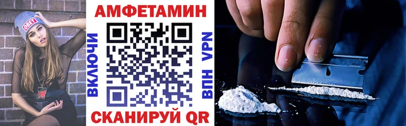 мега онион Луховицы Амфетамин 98% купить