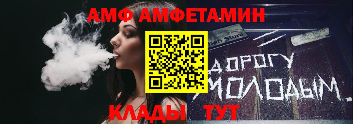 КОКАИН  Гашиш  Луховицы  МЕФ   ГАШИШ  Метамфетамин  Каннабис  Вход с VPN 