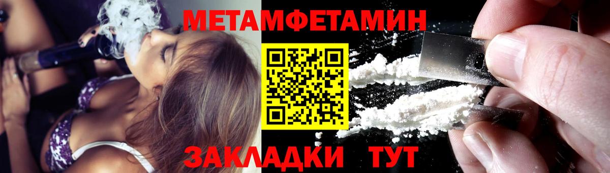 Луховицы  Amphetamine  Вход с VPN  Amphetamine Розовый 