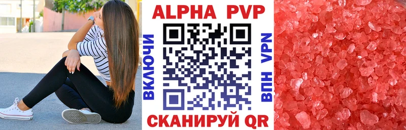 Alpha-PVP VHQ  Луховицы 