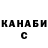 КЕТАМИН VHQ Daniel Ruzzo
