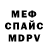 MDMA VHQ Sergei Caban
