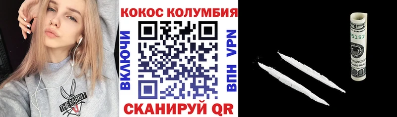 купить наркоту  Луховицы  COCAIN Колумбийский 