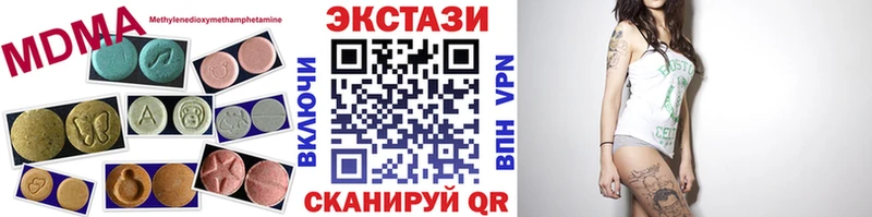 Экстази XTC  продажа наркотиков  площадка клад  Луховицы 