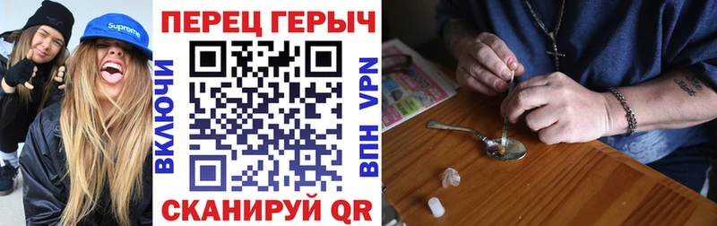 где найти наркотики  Луховицы  ГЕРОИН хмурый 