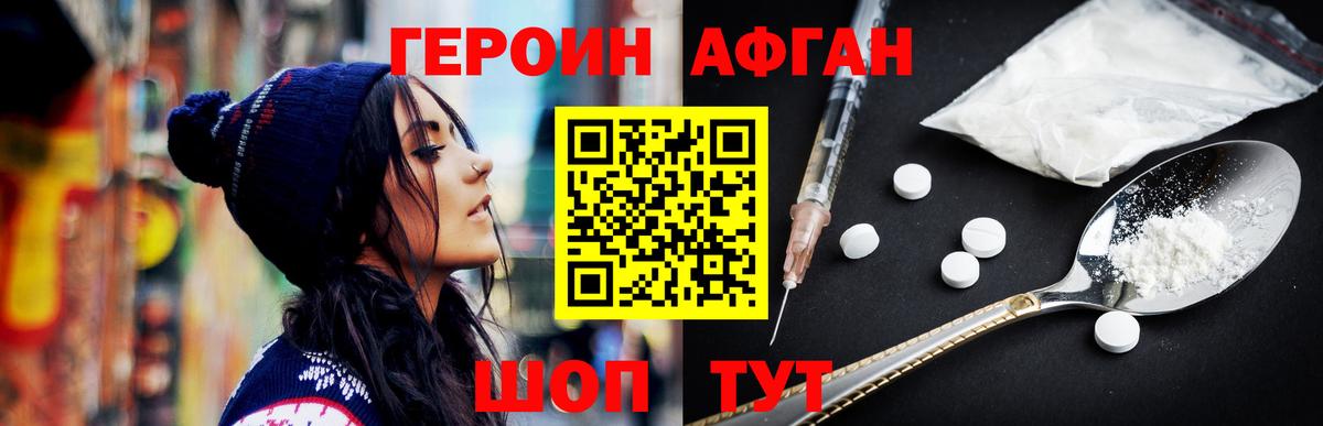 Луховицы  Героин VHQ  Вход с VPN 