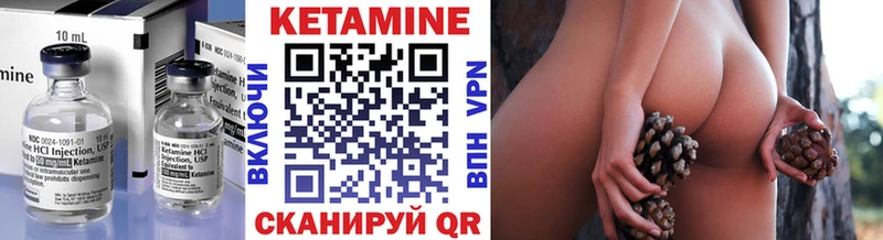 Кетамин ketamine  Луховицы 