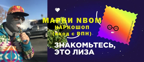 гидра Белоозёрский