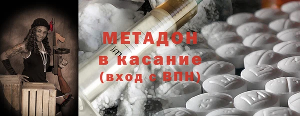 молекула духа Белокуриха