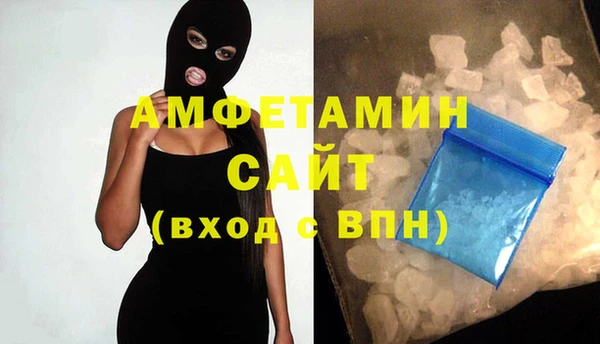 каннабис Сосновоборск