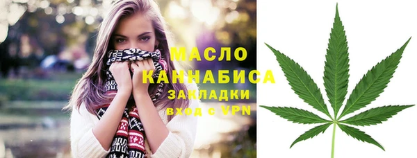 каннабис Сосновоборск