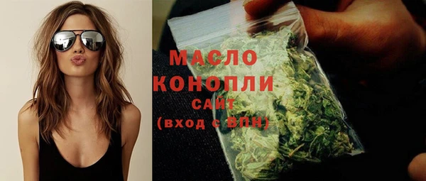 молекула духа Белокуриха