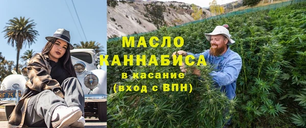 молекула духа Белокуриха