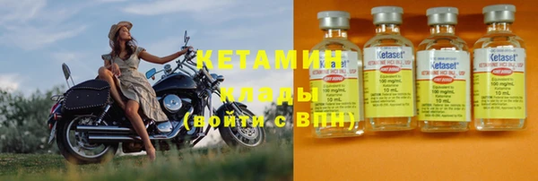 молекула духа Белокуриха