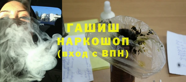 меф Беломорск