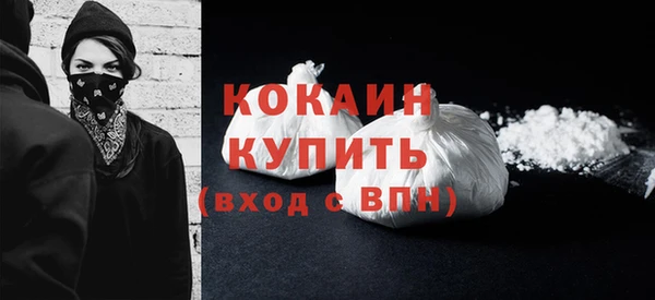 молекула духа Белокуриха