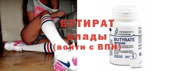 молекула духа Белокуриха