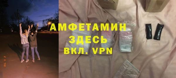 меф Беломорск