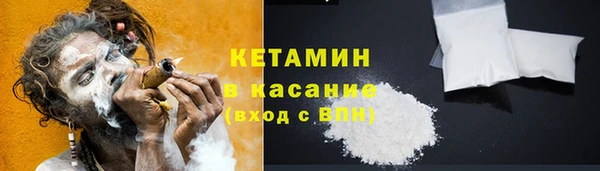 молекула духа Белокуриха