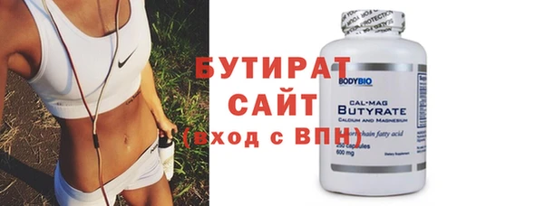 гидра Белоозёрский