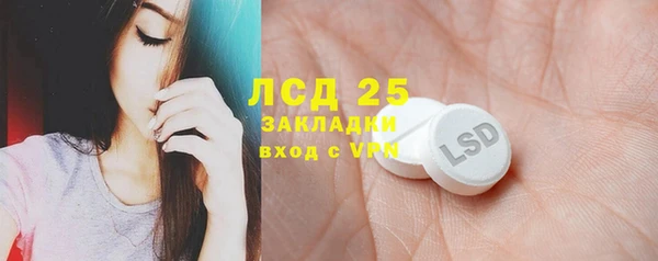 меф Беломорск