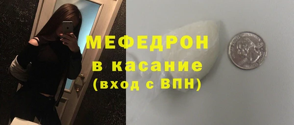 каннабис Сосновоборск