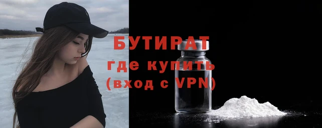 гидра Белоозёрский