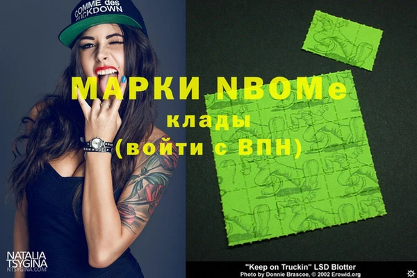 кокаин колумбия Сосновка