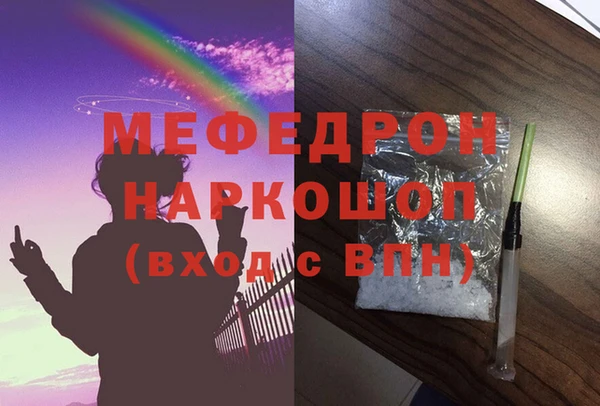 гидра Белоозёрский