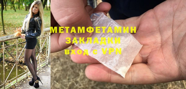 молекула духа Белокуриха