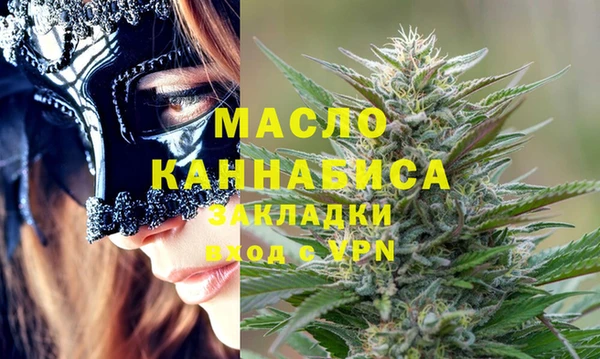 меф Беломорск