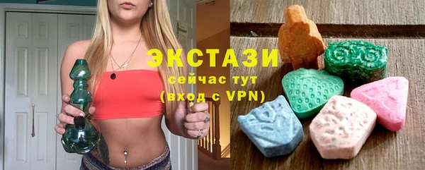 гашишное масло Сосновый Бор