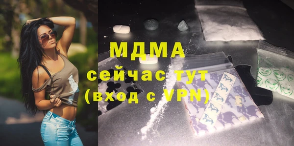 кокаин колумбия Сосновка
