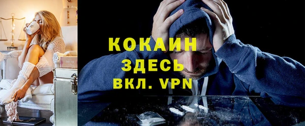 меф Беломорск