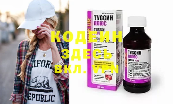 гидра Белоозёрский