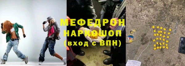 гашишное масло Сосновый Бор