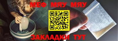 стаф Гай