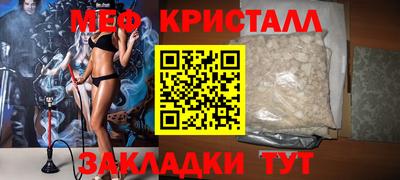 стаф Гай
