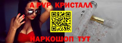 сатива Гагарин