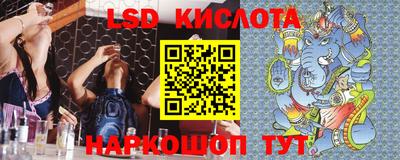сатива Гагарин