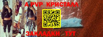 СК Гатчина