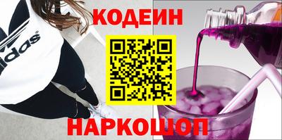 гидра Славгород