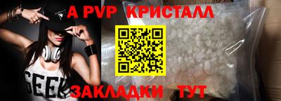 сатива Гагарин