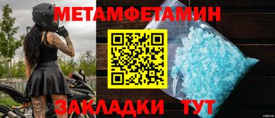 сатива Гагарин