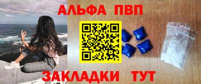 скорость mdpv Сланцы