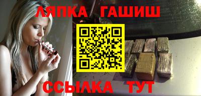 стаф Гай