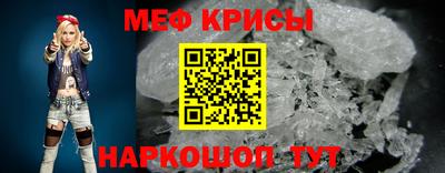 амф Славянск-на-Кубани