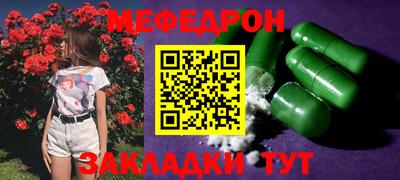 стаф Гай