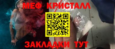 сатива Гагарин